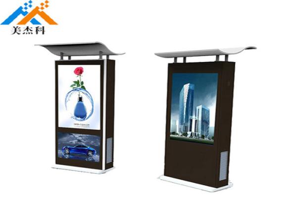 Quality Alone Standing Outdoor Digital Signage 32" LED LCD Interactive Self Service PC Kiosk for sale