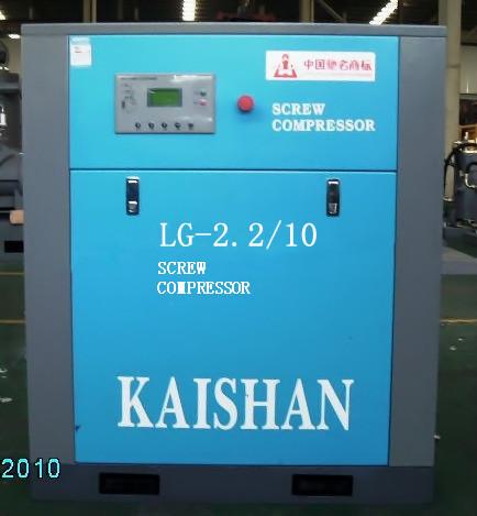 Quality High efficiency small screw air compressor PLC controlled 1.0mpa 10 bar 145psi for sale