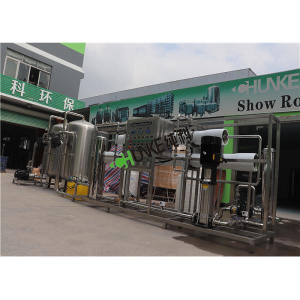 5000L Industrial RO Plant RO Water Treatment Plant Seawater RO Machine For Drinking