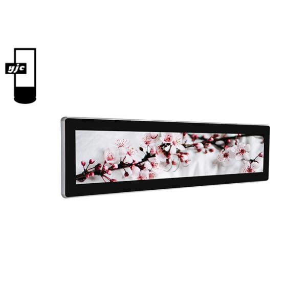 28 Inch 700 Nits Android OS Shelf Edge Display