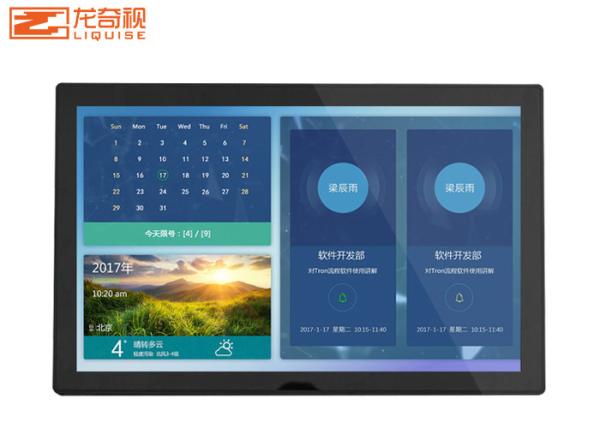 Quality 1920x1080 Windows Capacitive Integrated Embedded Touch Screen Pc for sale