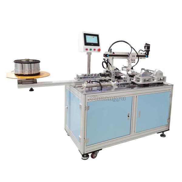 Quality Nose Strip Bars Automatic Cutting And Attaching Machine 20 - 26pcs/min For KN95 Mask for sale