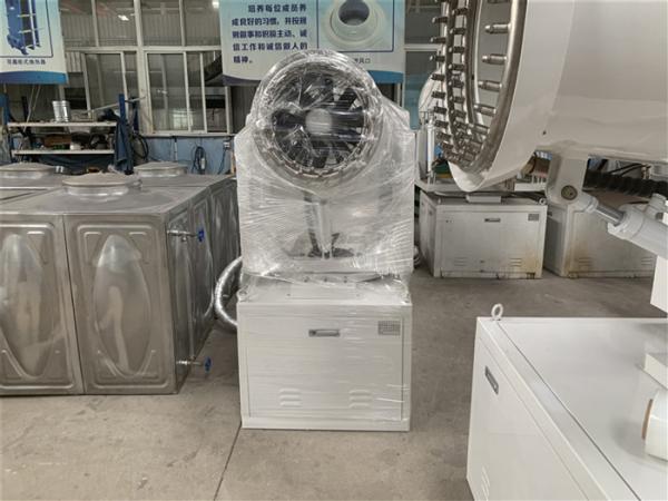 Quality 100um Air Blast Sprayer 40M Fog Cannon Dust Suppression System for sale