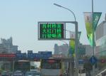IP56 Dynamic Message Board Road Speed Limit Warning Customized Logo