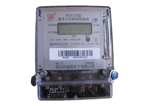 Quality Single Phase Prepaid Electricity Meter , Smart Card Meter With Overload Protection for sale