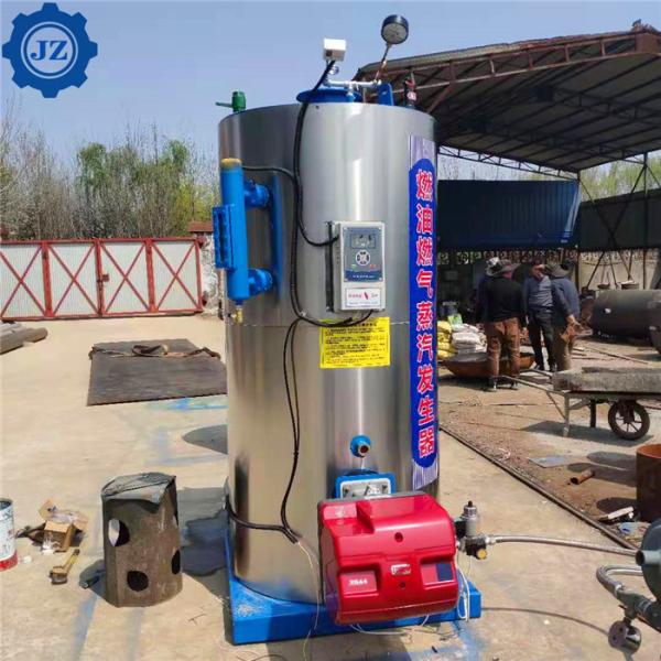 100KG 200KG 300KG 500KG Natural Gas LPG Oil Diesel Fired Vertical Steam Generator Boiler