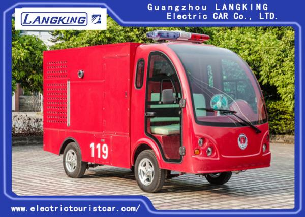 Quality 2 Seats Fire Engine Pumper Electri Freight Car With High Impact Fiber Glass + Sheet Metal Carriage for sale