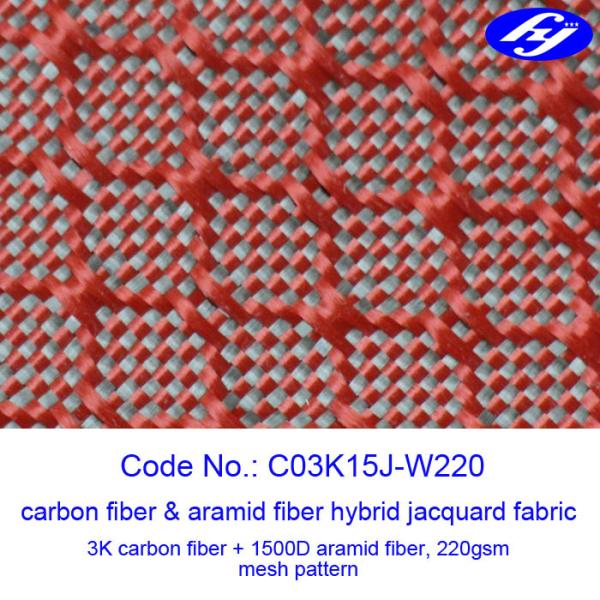 Quality Mesh Pattern Carbon Kevlar Hybrid Fabric With Jacquard Hybrid Woven for sale