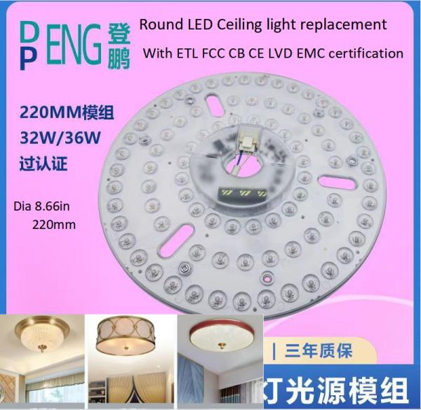 Quality 8.66" 220mm Dimmable Round Led Ceiling Light Replacement 120v Aluminum  With FCC,ETL,CB,CE,LVD,EMC Certificate for sale