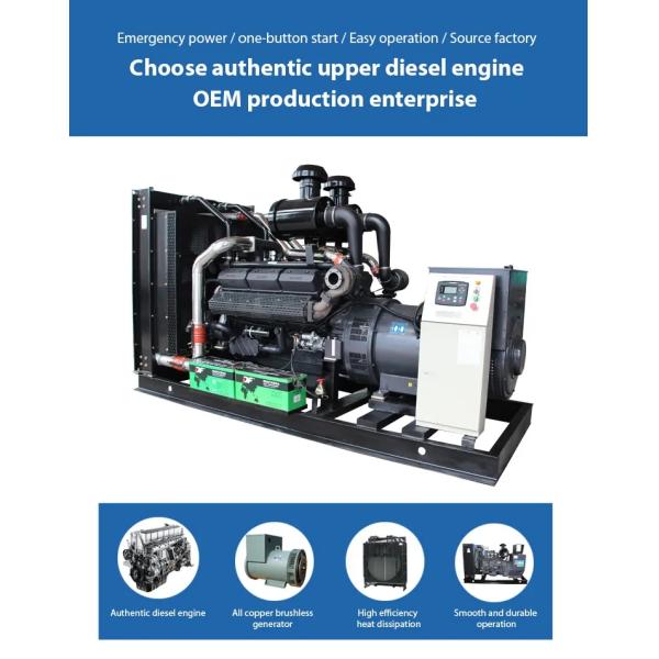 Cummins Soundless Diesel Powered Generator 100KW Efficient Heat Dissipation
