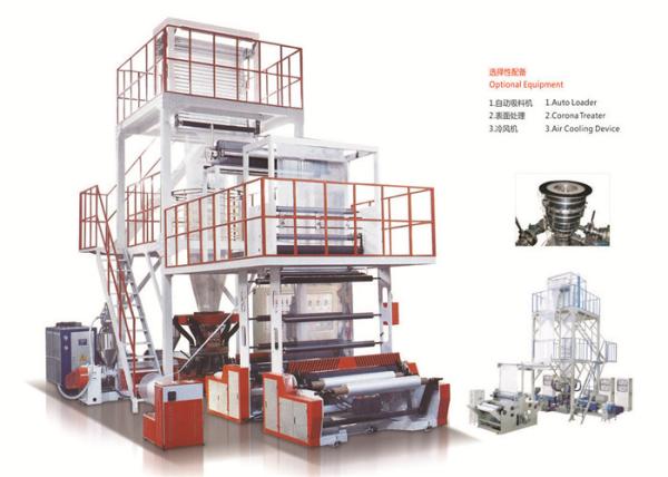 Quality 3 Three Layer Blown Film Extrusion Machine , Blown Film Line 360° Rotation for sale