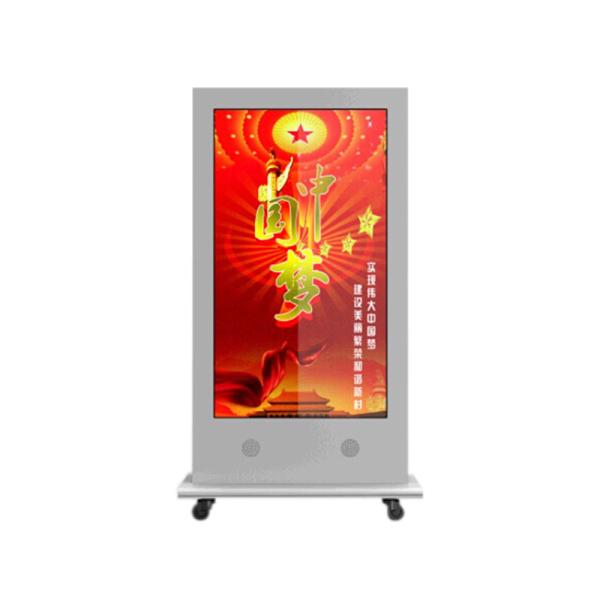 Quality Outdoor Multi Size Interactive Touch Screen Kiosk With 3 Years Warranty for sale