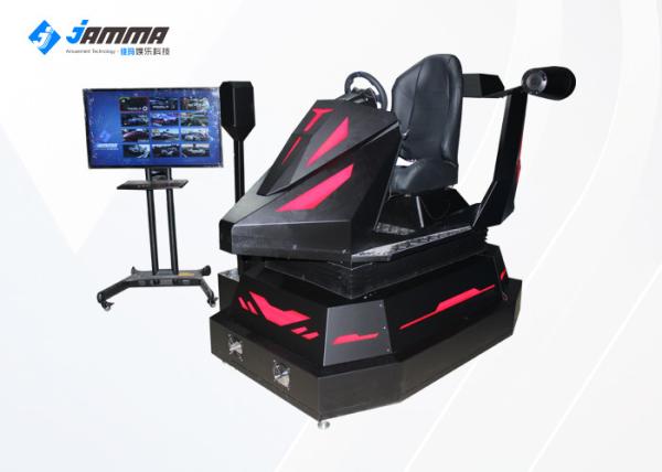 Quality VR Car Driving Simulator Machine With Screen Display Full 3D Audio And Effects for sale