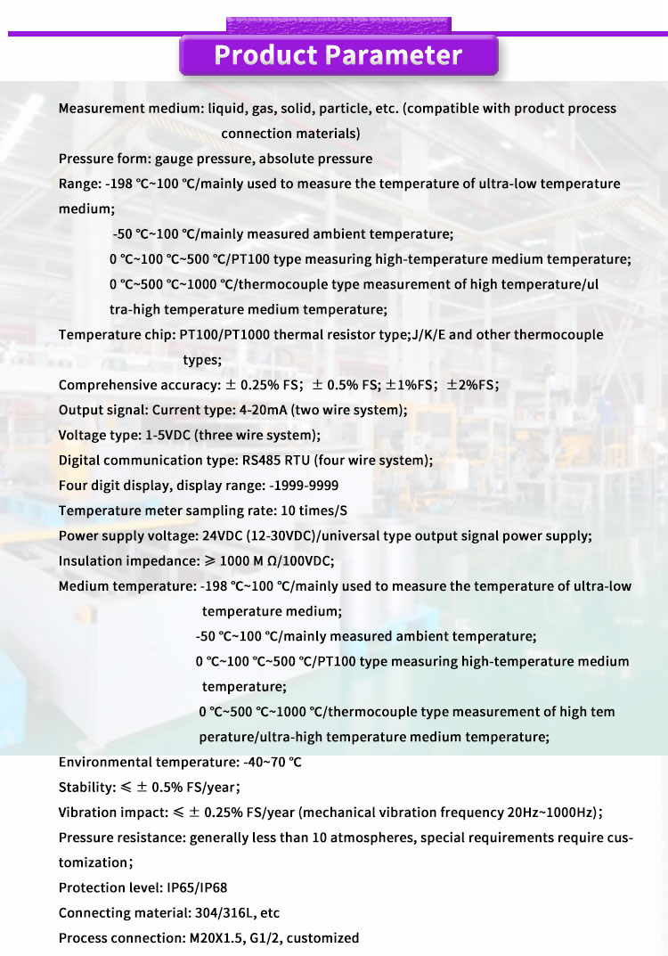 UBW500Y Digital Calibration Transmitter For Temperature Control In Industrial Settings