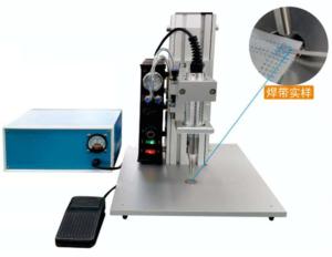 Buy cheap Inner Earloop Mask Machine , High Performance Ultrasonic Spot Welding Machine product