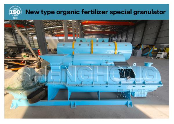 Quality Bioorganic Fertilizer Granule Making Machine 2T/H For Poultry Manure for sale