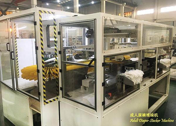 Quality Easy Operation 400ppm Sanitary Diaper Pad Bagging Machine for sale