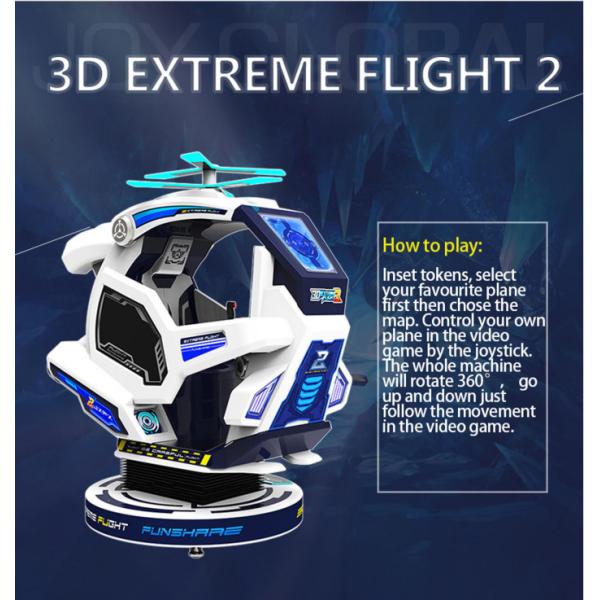 Coffee Shop 3d Helicopter Coin Operated Kiddie Rides 12 Months Warranty