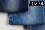 62/63'' Width 9.8oz Denim Fabric With Power Spandex Slub Raw
