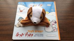 China Board Story Finger Puppet Books / Carton Education Baby Puppet Books on sale