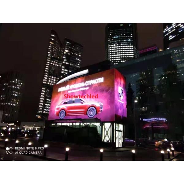 360W/Sqm DIP349 Outdoor Energy Saving LED Screen Digital Media Front Service Display