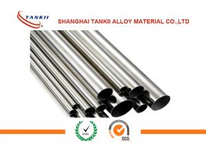 China Hollow Seamless Copper Nickel Tube Ni68cu28fe 8.44 G/cm3 For Elastic Parts on sale