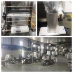 Automatic Vertical Packing Machine PLC Control Vertical Wrapping Machine