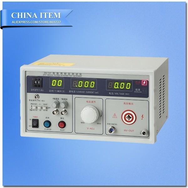 Quality AC 5kV 20mA Medical Withstand Voltage Tester for sale