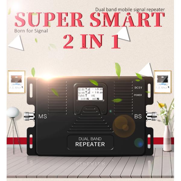 2G 3G 4G High Gain 70dB Mobile Signal Repeater Smart Dual Band Booster