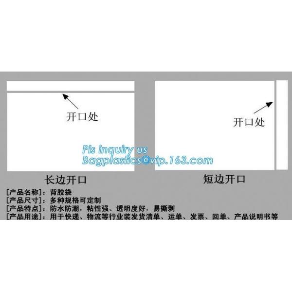 PP film 178*140mm invoice enclosed packing list envelopes, DHL Shipping pockets for waybill, A4 size plastic packing lis