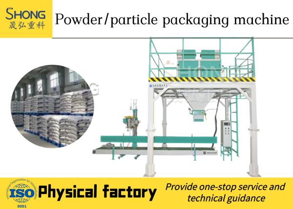 Quality Organic Fertilizer Bag Packing Machine Granules Powder Packing Machine for sale