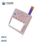 WATER-PROOF METAL Membrane Switch dome array for Medical DEVICES KEYPADS