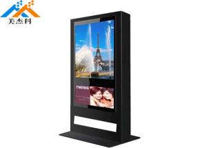China Android Outdoor Digital Signage 42'' Lcd Panel 32-84 3000 Nits Brightness AC100-240V on sale