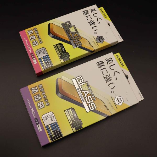 Quality Charming Black Paper Retail Package Box For Tempered Glass Screen Protector for sale
