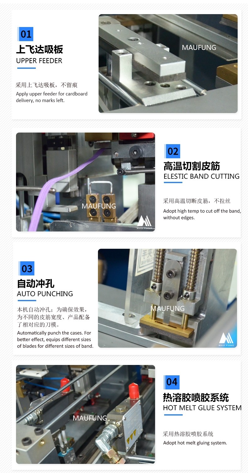 Maufung Semi Auto Elastic Band Inserting Machine For A7 Small Size Leather Diaries Notebooks MF-SEM450