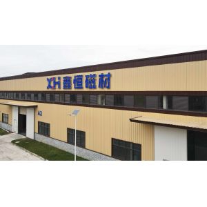 Sichuan Xinheng Magnetic Materials Co., Ltd