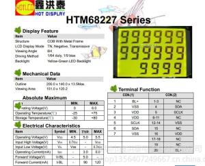 Buy cheap segment LCD module 68227 product