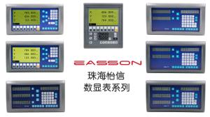 Easson GS10 50 to 1000mm Wide Range High Durability Glass Scale For Mill Lathe Grinder Machine tool