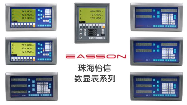 Easson GS10 50 to 1000mm Wide Range High Durability Glass Scale For Mill Lathe