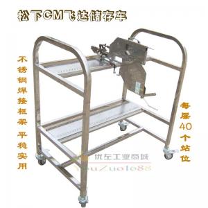 Buy cheap 80 Positions SMT Feeder Cart Trolly CM202 301 302 For Panasonic Pick And Place Machine product