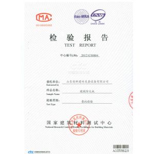 Shandong Chuangxin Building Materials Complete Equipments Co., Ltd Certifications