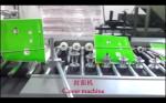 Stable Performance Hard Cover Making Machine/4.5 Tons