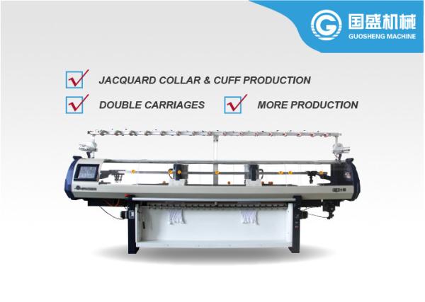 Single System Plain Collar Cuff 12G Flat Knitting Machine