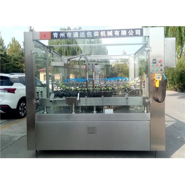 Hot Product Automatic Beer Bottle Washing Machine For Sale