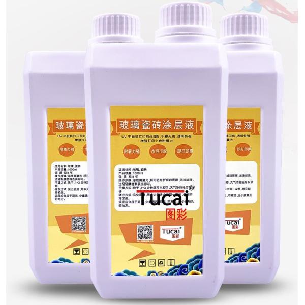 1000ml/Bottle Inkjet Primer Transparent Uv Coating For Glass