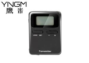 Buy cheap Noise Reduction Technology PLL Oscillator Tour Guide System 008A product
