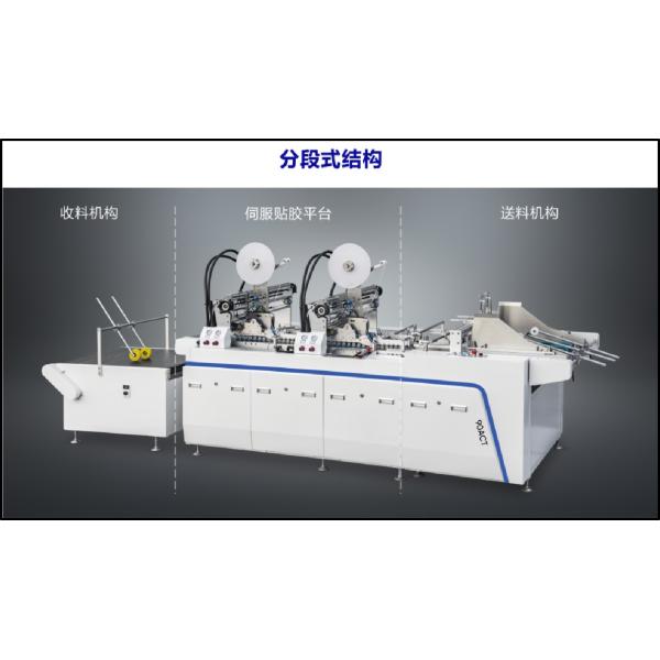 Automatic Double Sided Tape Machine With Multi Head Feature