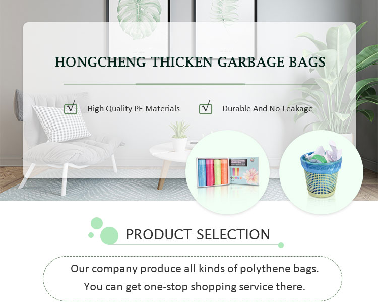 Colorful Recycled PE Garbage Bag Drawstring Trash Bag for Eco-Friendly Waste Solution
