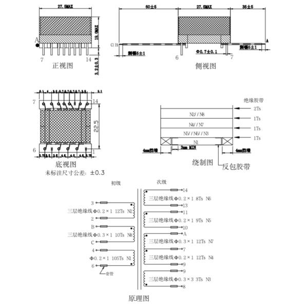 EFD25 High Frequency Transformer Manufacture Customized DW6425