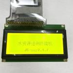 Factory Customize TN STN HTN 192 64 COB Dot Matrix LCD Screen Module